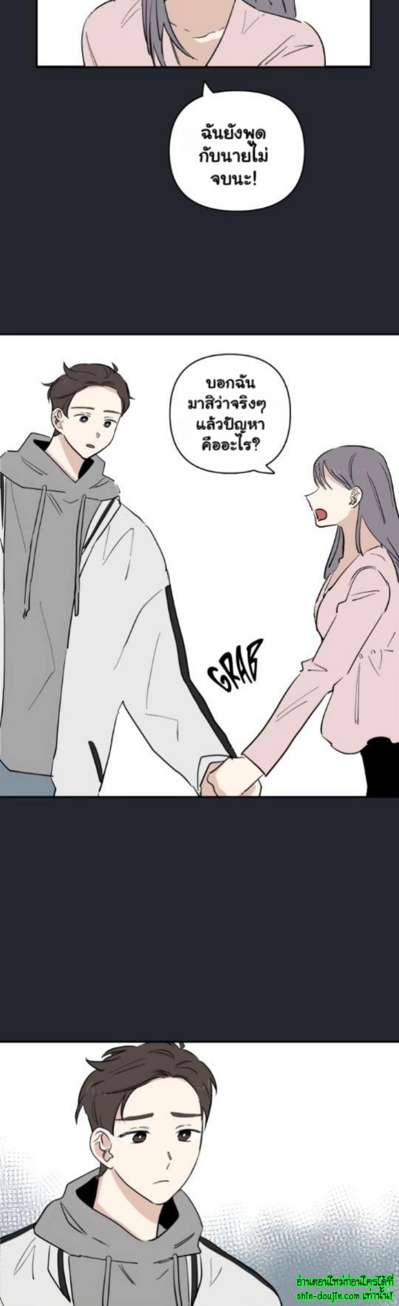 Part Timer Next Door EP 11